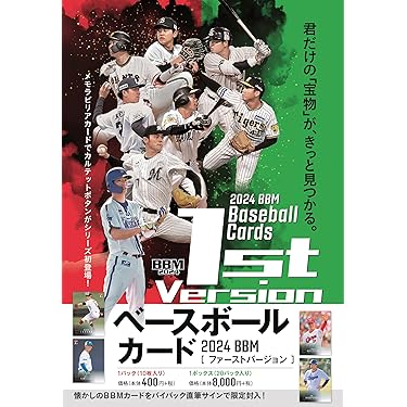 BBM Topps　まとめ売り BBM 2015 25th Anniversary 多村仁志 073 レギュラー : トレカ